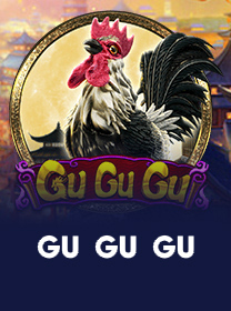 Gu-Gu-Gu